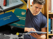 Мобилизация студентов в 2025 году