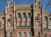 НБУ прогнозирует пик безработицы в Украине на второй квартал