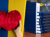 Як українською перекласти "быть начеку"