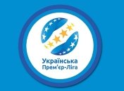 УПЛ. Результаты матчей 23 июля