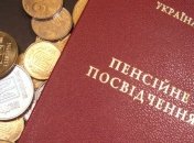 Минюст: военным пенсионерам значительно увеличат пенсии
