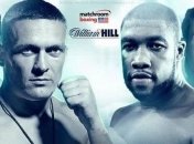 Букмекеры определили фаворита боя Усик - Уизерспун