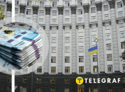 Заробітні плати чиновників