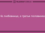 Прочитал прикольчик - получил задорчик: новая порция анекдотов на утро