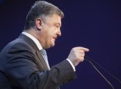 Президент отреагировал на заявления Венгрии о создании территориальных автономий