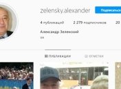 Вероятный аккаунт отца Зеленского