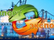 В России предложили разморозить зону свободной торговли с Украиной