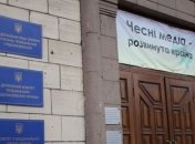 Вступив у дію закон про звільнення і призначення членів Нацради