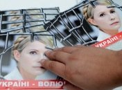 Тимошенко в больнице прошла 302 сеанса реабилитационных процедур