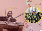 Война с Россией