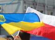 У Києві відбудеться Форум українсько-польського діалогу
