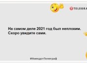 Не откладывайте ничего на завтра — кладите на все уже сегодня: уморительные шутки на день