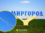 Миргород