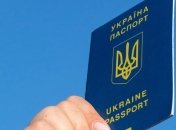 Корисна інформація про те, як і де зробити закордонний паспорт
