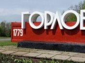 Ситуация в Горловке остается напряженной