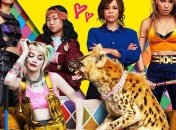 Появились постеры с главными героями фильма "Хищные птицы" (Фото)