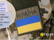 Определение пригодности