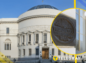 Городской дом учителя, Киев