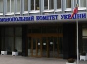 Антимонопольный комитет открыл дело относительно действий НКРЭКУ 