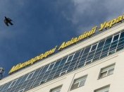 МАУ будет требовать персональные данные пассажира