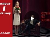 Пост-шоу Спасите нашу семью 5 сезон: 1 выпуск от 02.02.2016 смотреть онлайн ВИДЕО