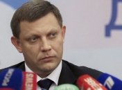 Родители террориста Захарченко получают украинскую пенсию
