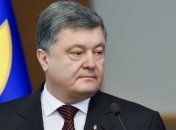 Порошенко предлагает изменить закон об электронных декларациях