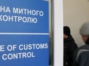 СБУ раскрыла схему вымогательства на таможне