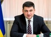 Гройсман рассказал, о плюсах и минусах монобольшинства в Раде