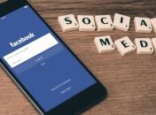 Поддержка в условиях эпидемии: В Facebook выплатят сотрудникам по 1 тыс долларов