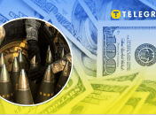 Військовий збір було збільшено