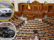 Авто нардепів підлягають мобілізації