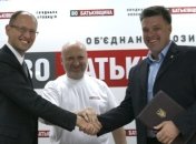 Объединенная оппозиция и ВО "Свобода" подписали соглашение 