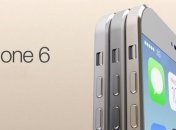 Чем удивит iPhone 6? 