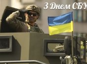 "Благодарим, гордимся, рассчитываем": Зеленский и Сырский поздравили сотрудников СБУ с их праздником