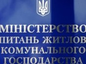 У Близнюка хотят, чтобы население платило пеню