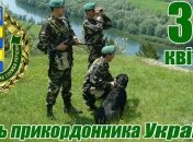 Володимир Зеленський привітав прикордонників зі святом