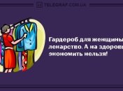 Юморок на денек: забавные анекдоты 24 января