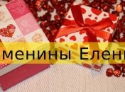 У кого сегодня день ангела: значение имени и красивые поздравления