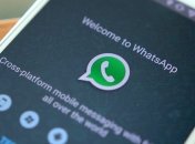 WhatsApp ограничил пересылку сообщений по всему миру
