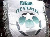 Завтра украинцы сразятся со сборной Италии на Кубке Легенд