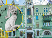 Будинок із котами