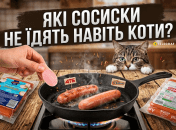 Сравнили сосиски с самой низкой ценой из "АТБ" и "Сільпо"