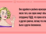 Смех продлевает жизнь: анекдоты на день 13 февраля