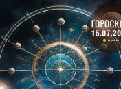 Гороскоп на завтра для всех знаков Зодиака — 15 июля 2026 года