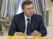 Виктор Янукович объявлен в розыск 