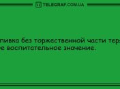 Закончи день ярко и весело: вечерние анекдоты 21 июля