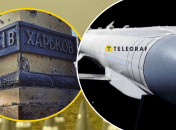 Харьков, ракета "Гром-Е1"