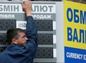 НБУ поділився добрими новинами