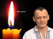 Коллаж "Телеграфа"